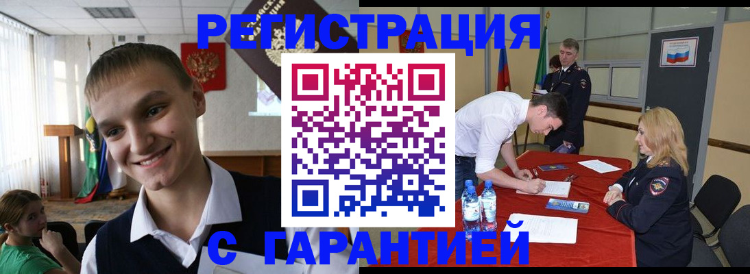 пропишу в квартире в Вяземском
