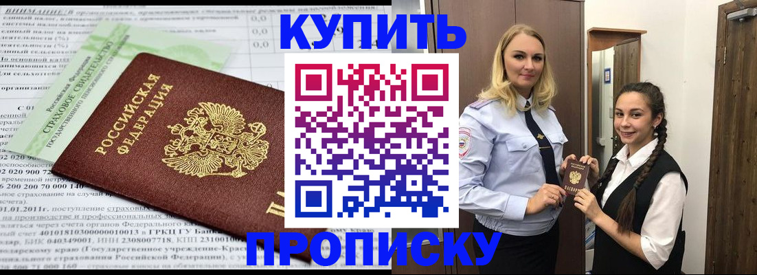 регистрация для школы в Вяземском